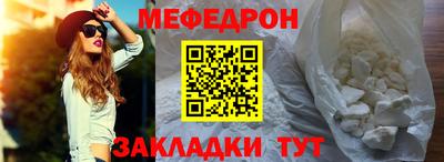 MESCALINE Пугачёв