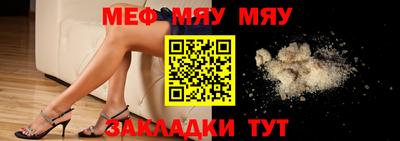 каннабис Пыть-Ях