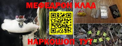 MESCALINE Пугачёв