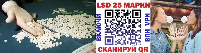 магазин продажи наркотиков  Балтийск  ЛСД экстази ecstasy 