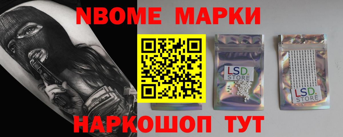 Лсд 25 экстази кислота Балтийск