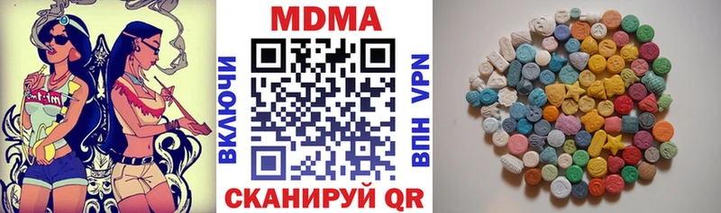 магазин    blacksprut   MDMA crystal  Балтийск 