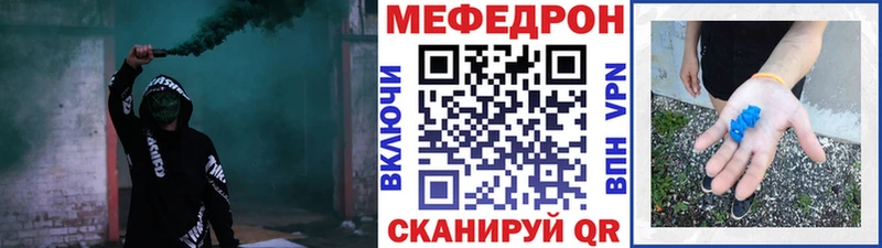 как найти закладки  omg ONION  МЕФ мука  Балтийск 