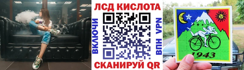 Марки NBOMe 1,8мг Балтийск