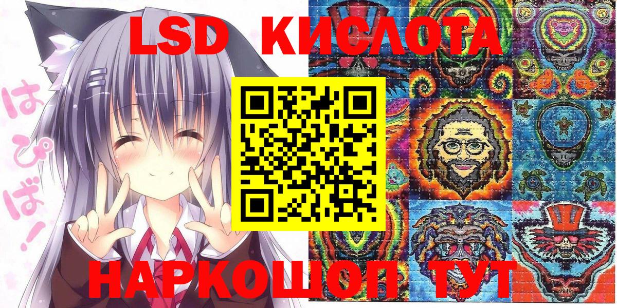 Балтийск  Наркотические марки 1,8мг  Марки NBOMe  Наркотические марки 1,8мг  Вход с VPN 