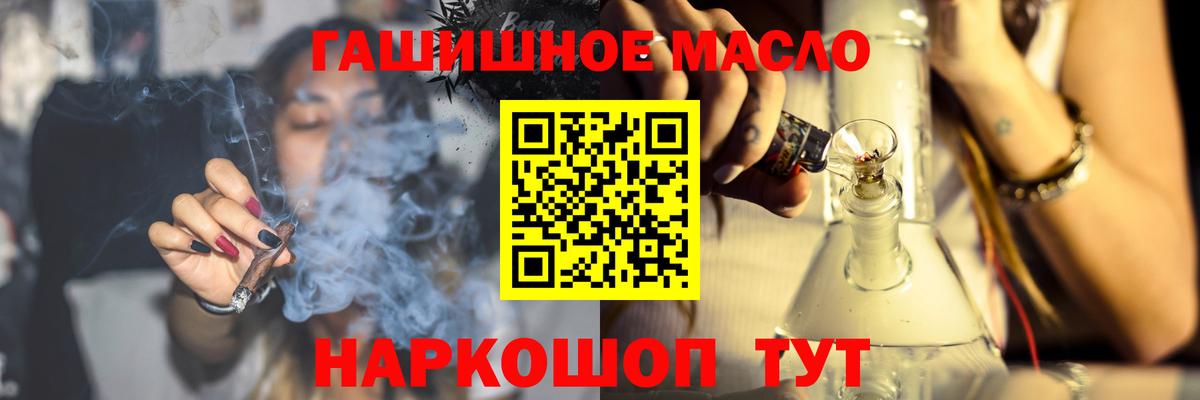 Балтийск  ТГК вейп  Вход с VPN 