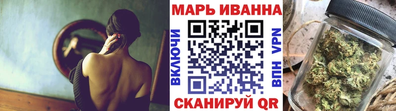 Марихуана гибрид  что такое   Балтийск 