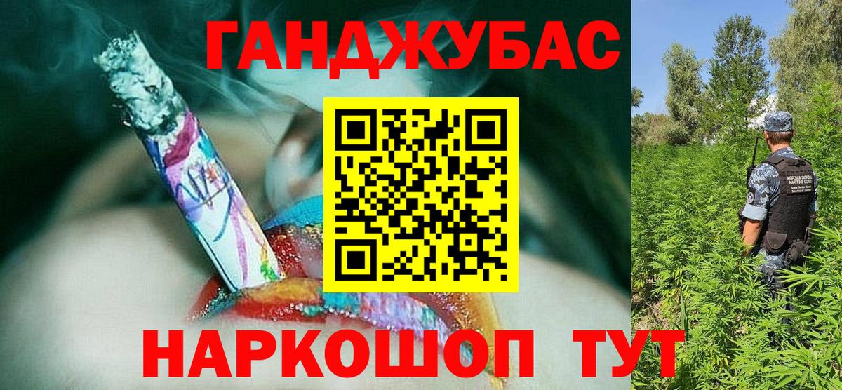 Балтийск  Шишки марихуана SATIVA & INDICA  Вход с VPN  Бошки марихуана LSD WEED 