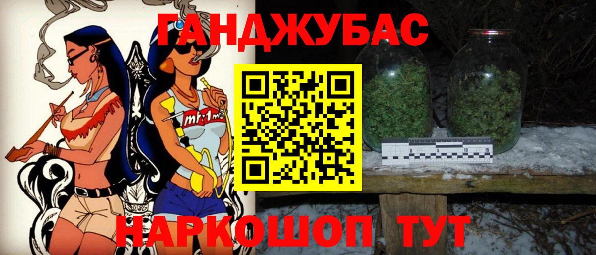 Бошки Шишки индика Балтийск